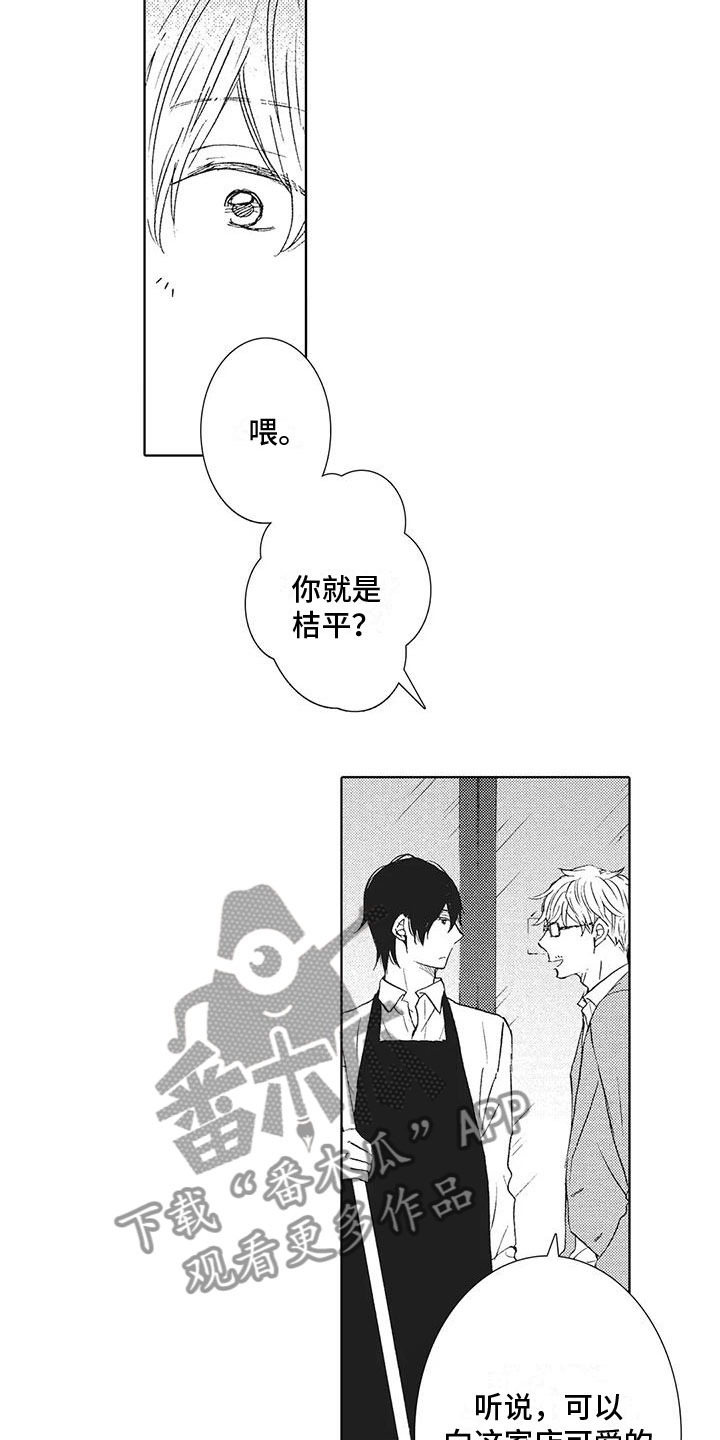 第18话：一直忍着预览分镜