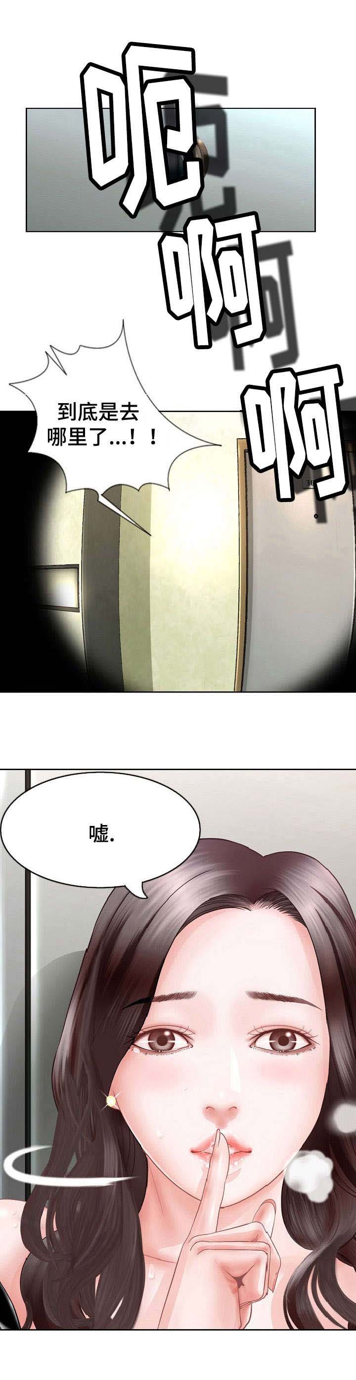 第1话：第1章：家暴预览分镜