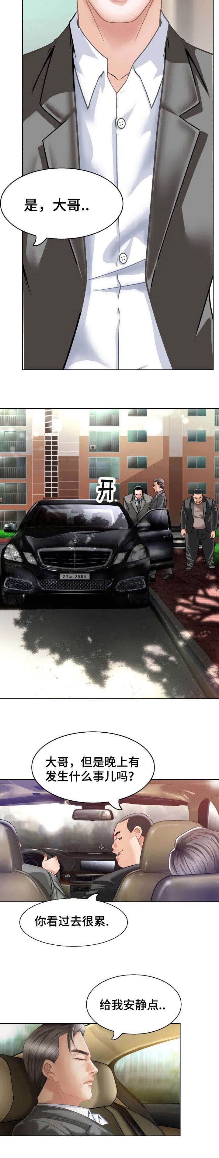 第3话：第3章：走进生活的女人预览分镜