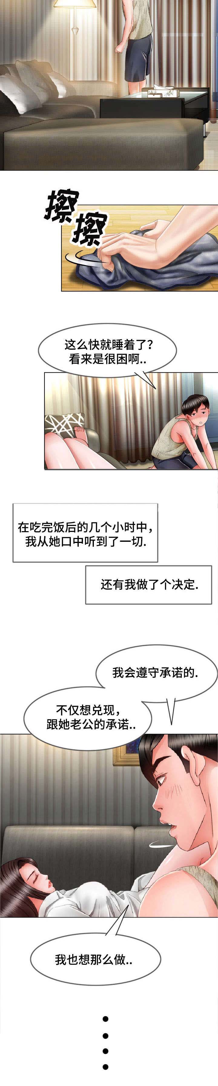 第12话：第12章：黑帮预览分镜