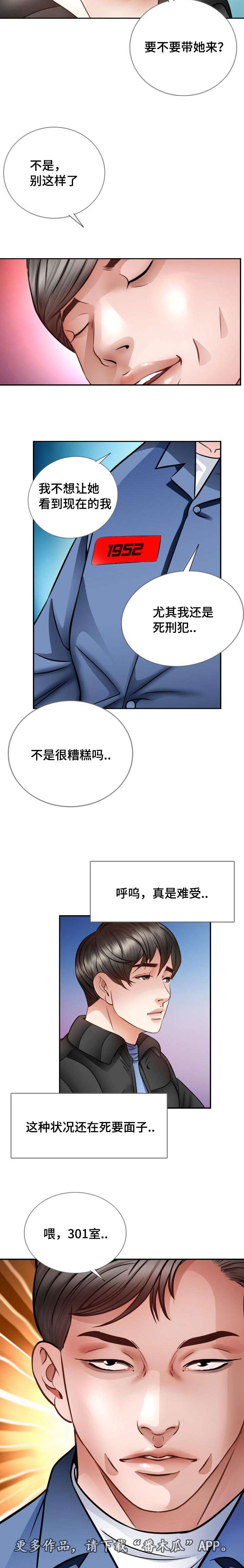 第37章:大结局