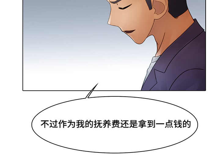 第7话：第7章：家中难事预览分镜