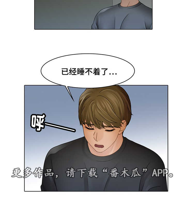 第10话：第10章：豪车预览分镜