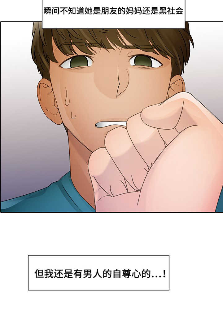 第15话：第15章：恐惧预览分镜