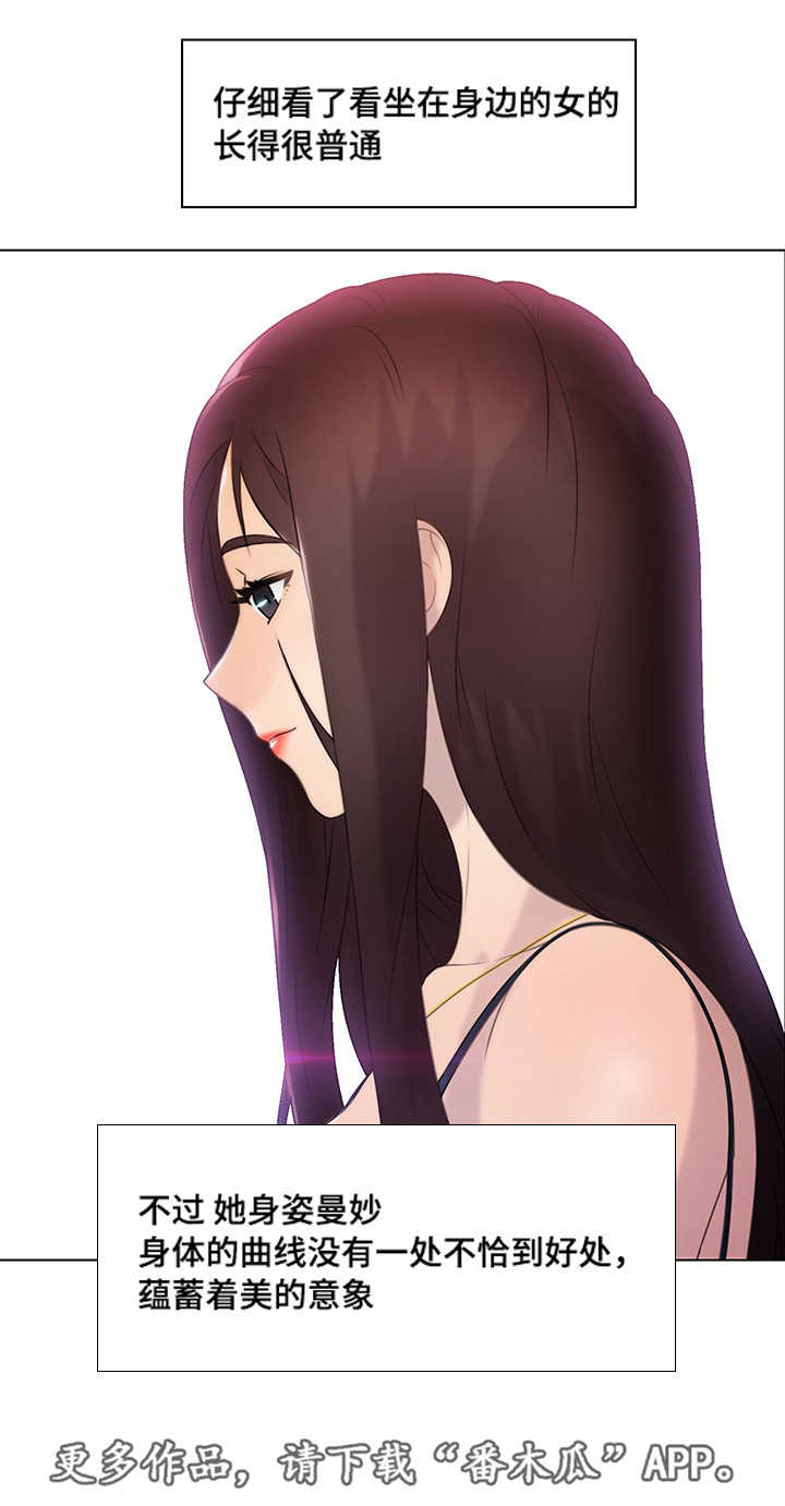 第18话：第18章：名字预览分镜