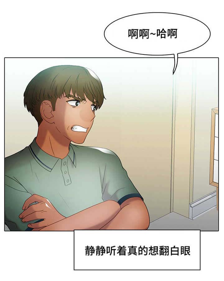 第34章:水深火热