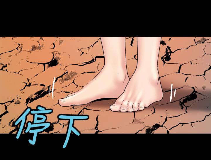 第9话：第9章：再次出没预览分镜