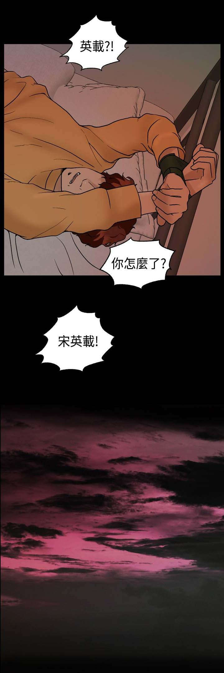 第11话：第11章：无视预览分镜