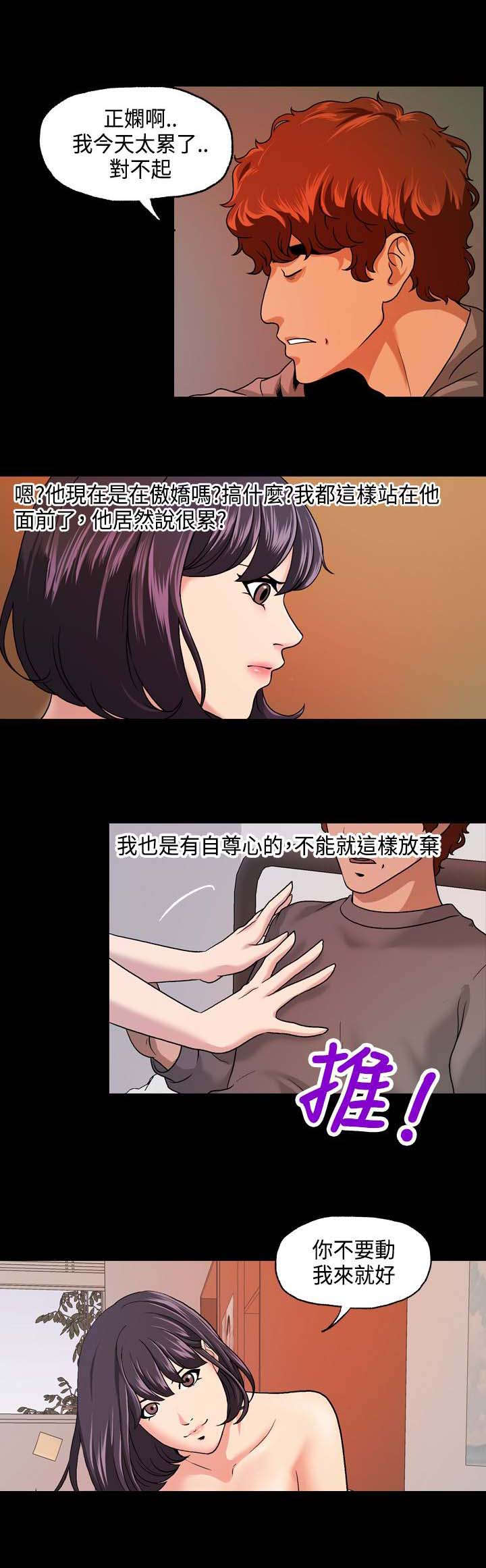 第12话：第12章：无感预览分镜