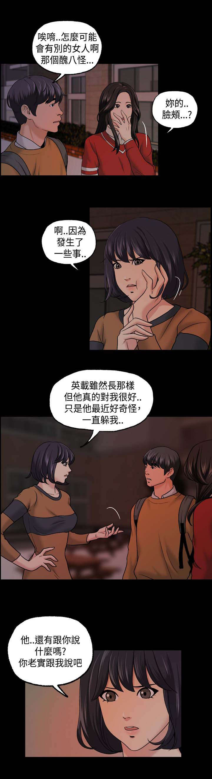 第13话：第13章：会议预览分镜