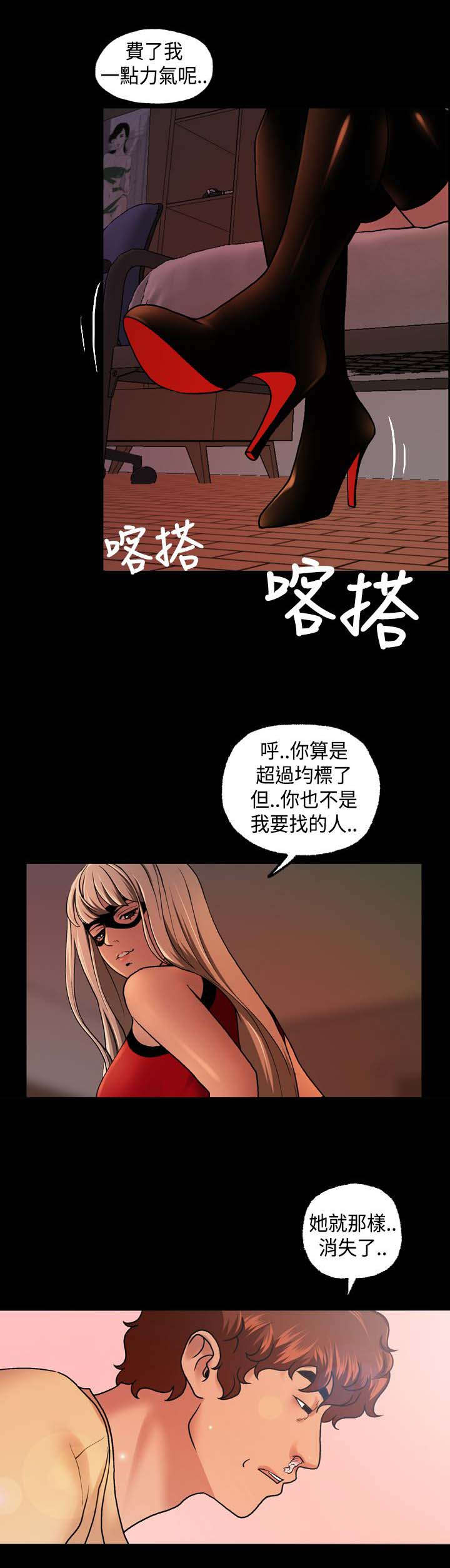 第15话：第15章：寻找线索预览分镜