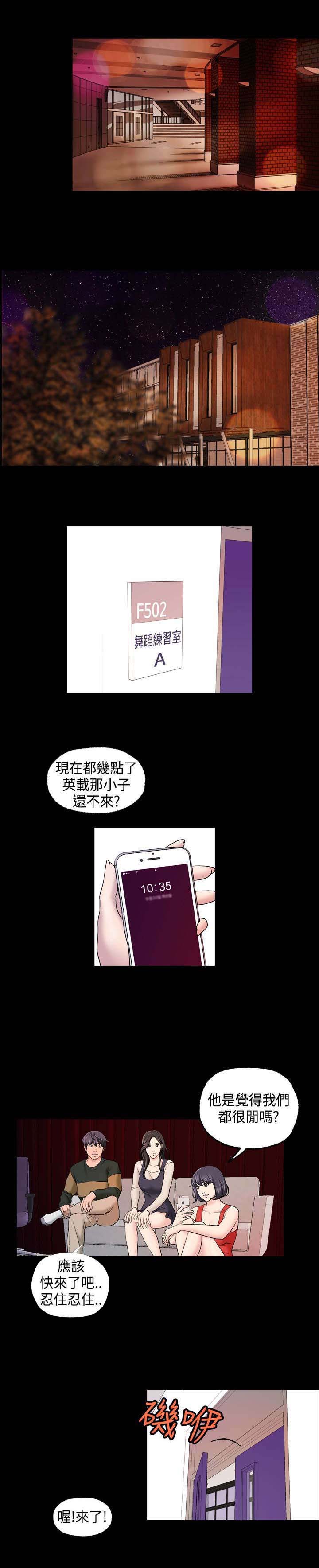 第18话：第18章：埋伏预览分镜