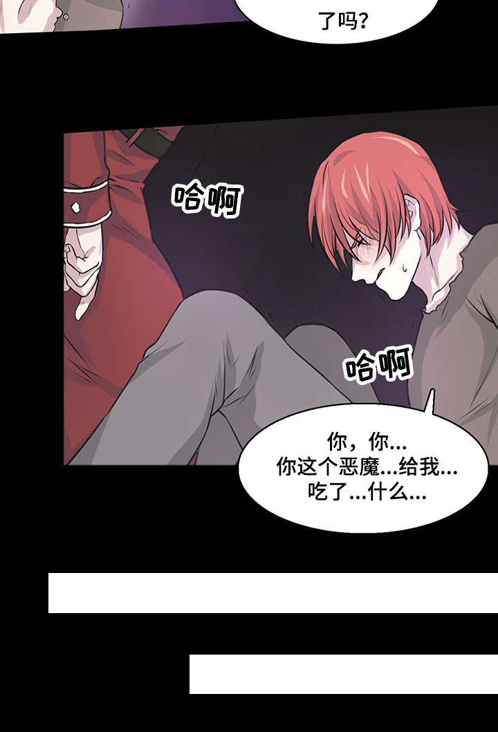 第14话：第14章：你这怪物预览分镜