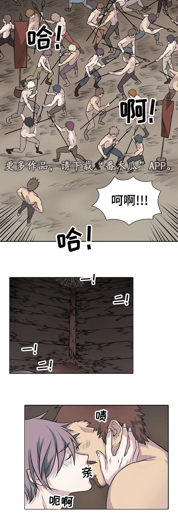 第17话：第17章：我们的约定预览分镜