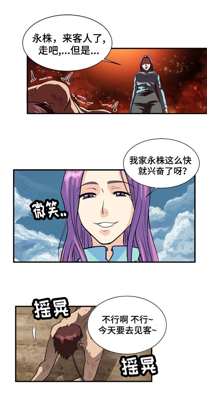 第3话：第3章：上岛预览分镜