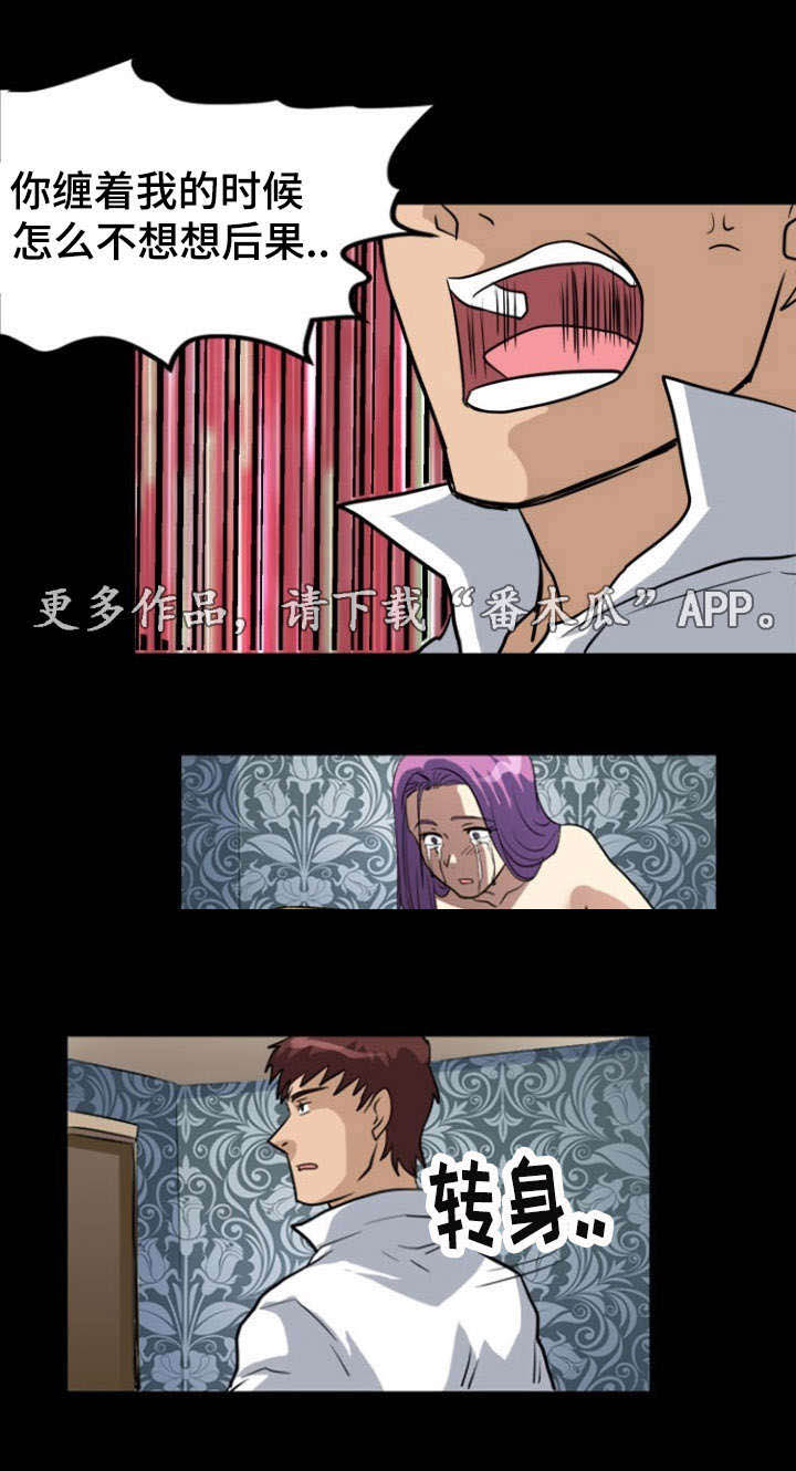 第6话：第6章：寻找预览分镜