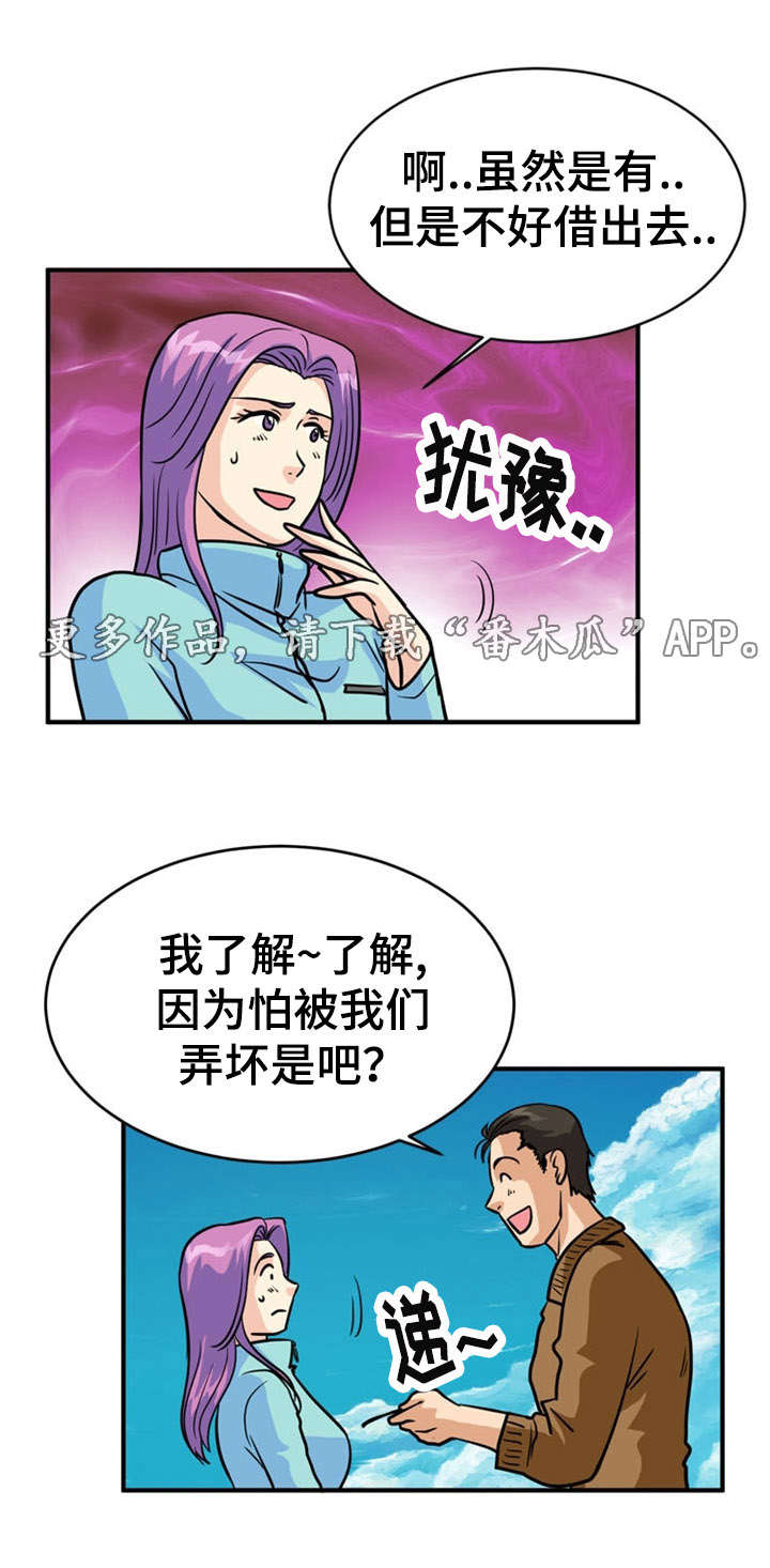 第18话：第18章：撒谎预览分镜