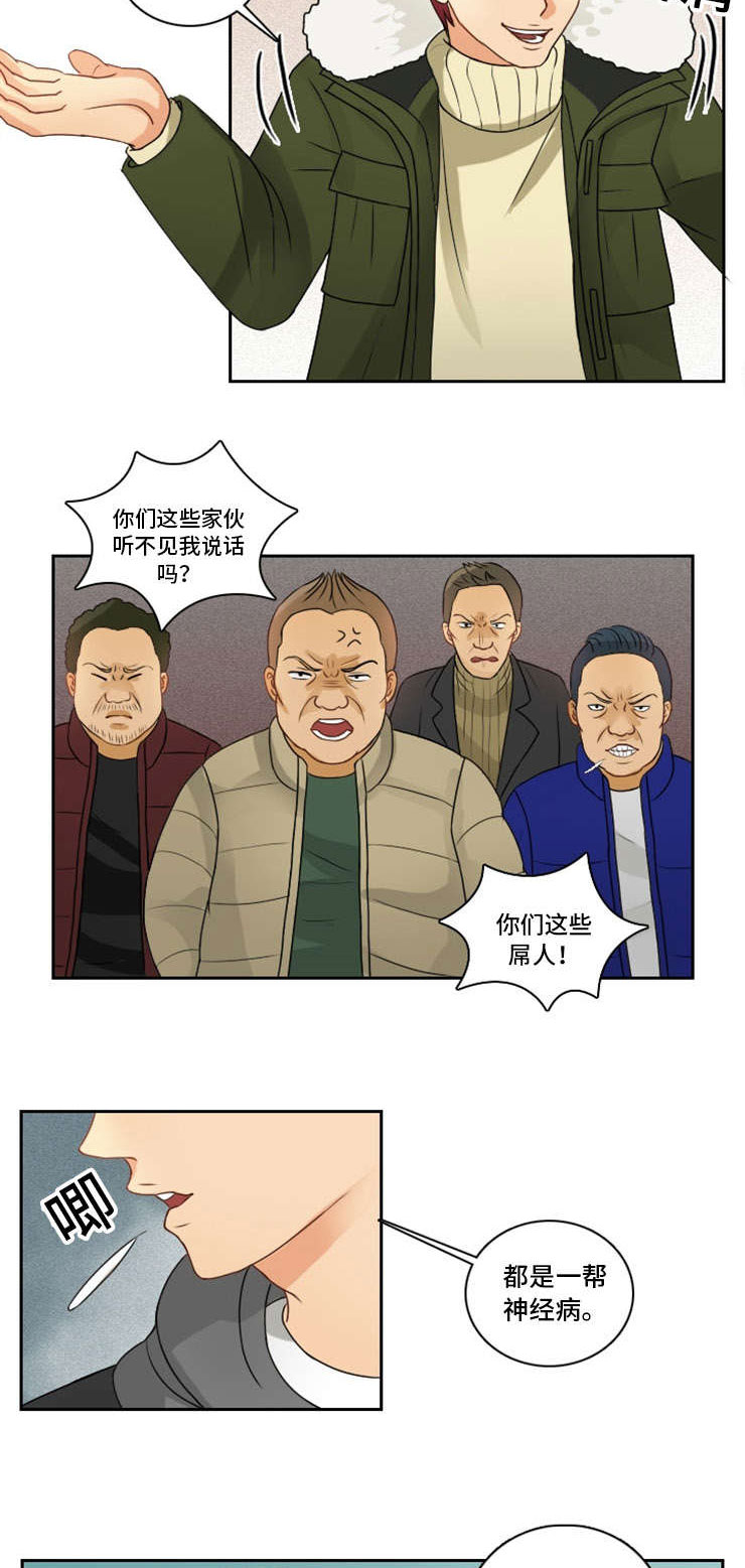 第2话：第2章：初见预览分镜