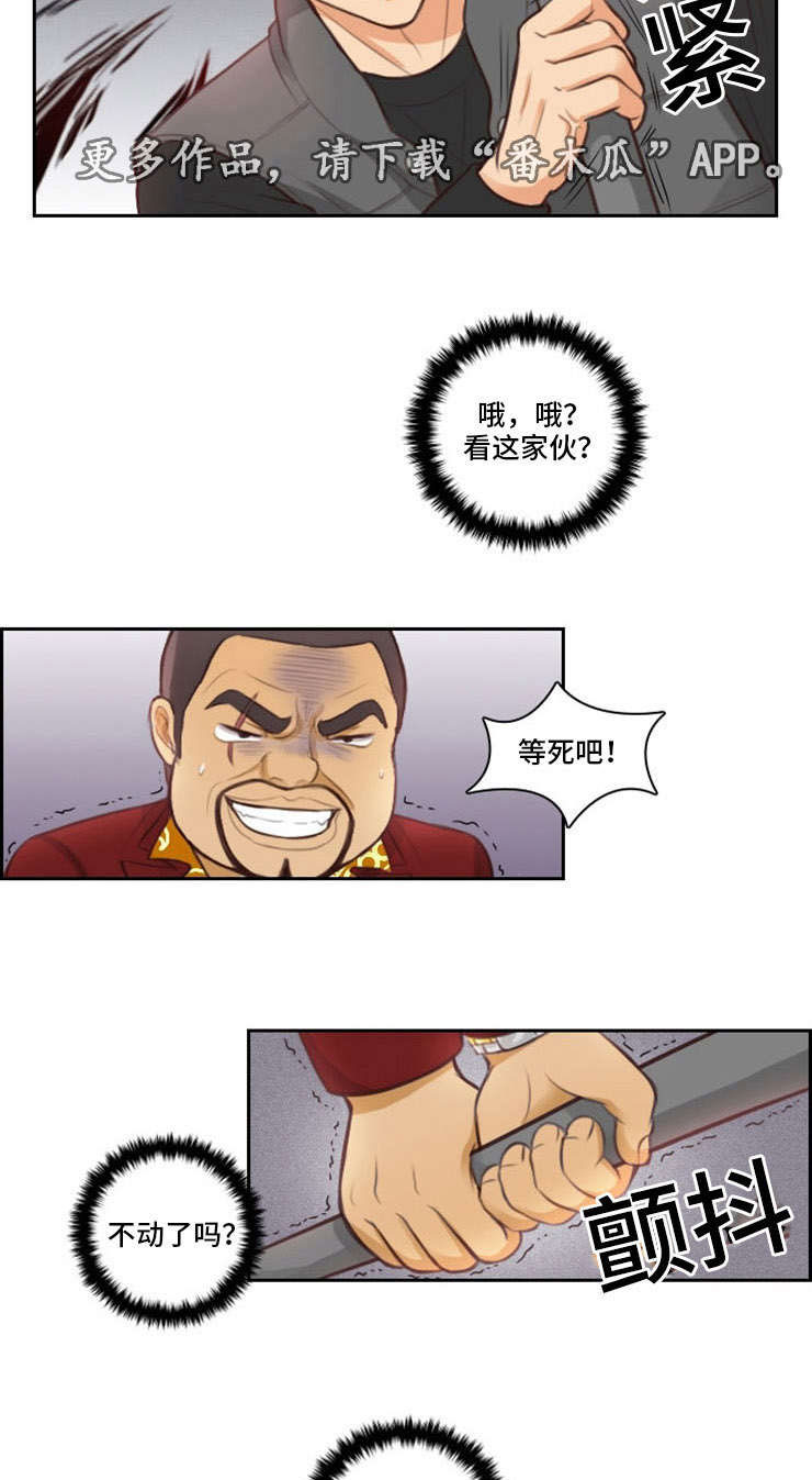 第6话：第6章：收人预览分镜
