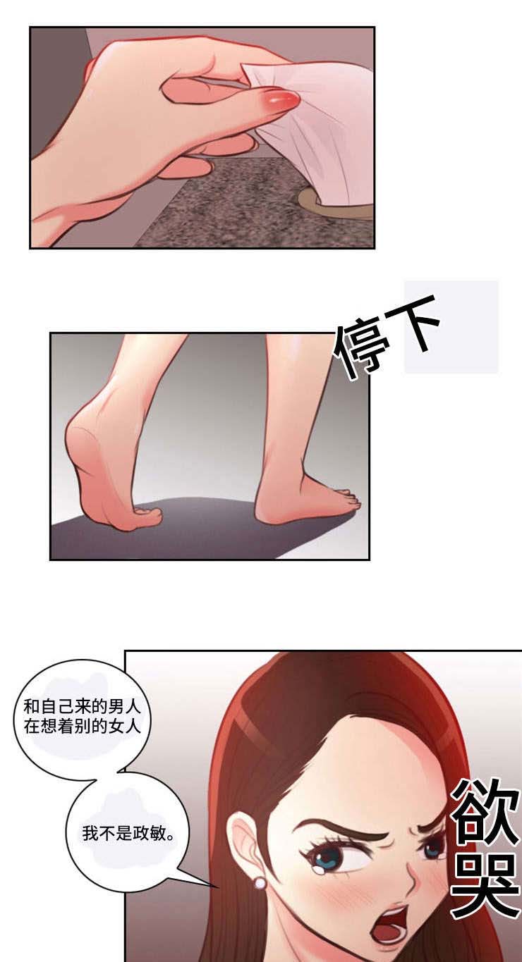 第9话：第9章：交钱预览分镜