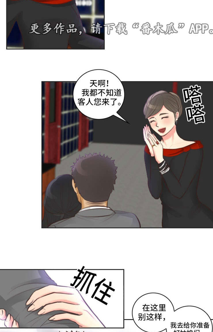 第13话：第13章：闹事预览分镜
