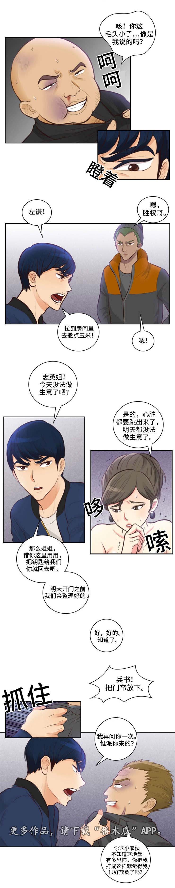 第14话：第14章：结束预览分镜
