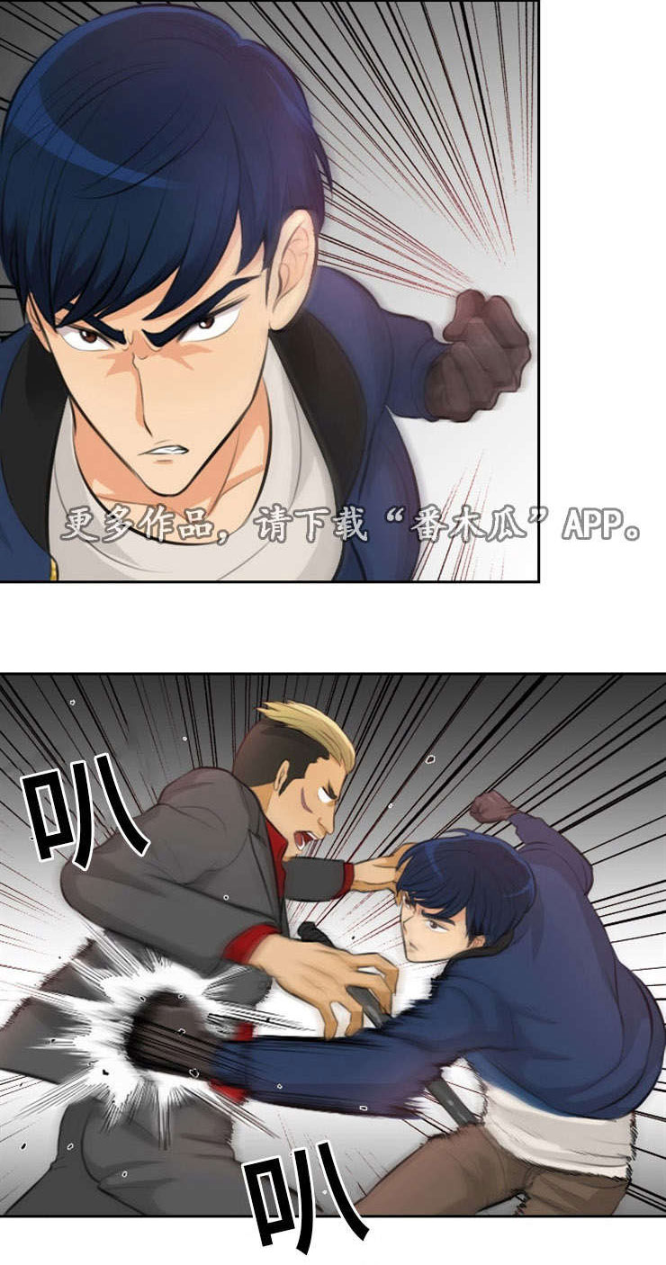 第17话：第17章：边玩边打预览分镜