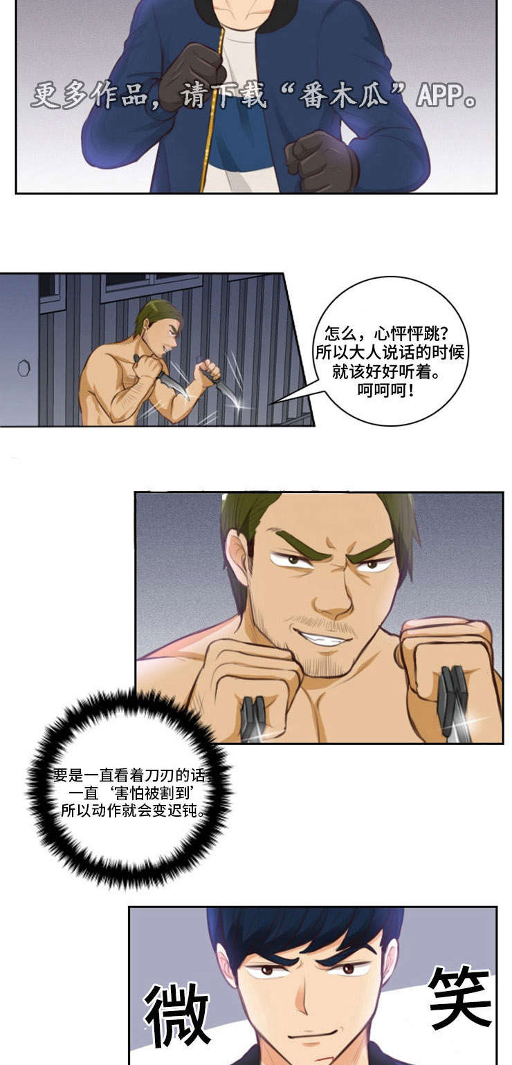 第18话：第18章：臣服预览分镜