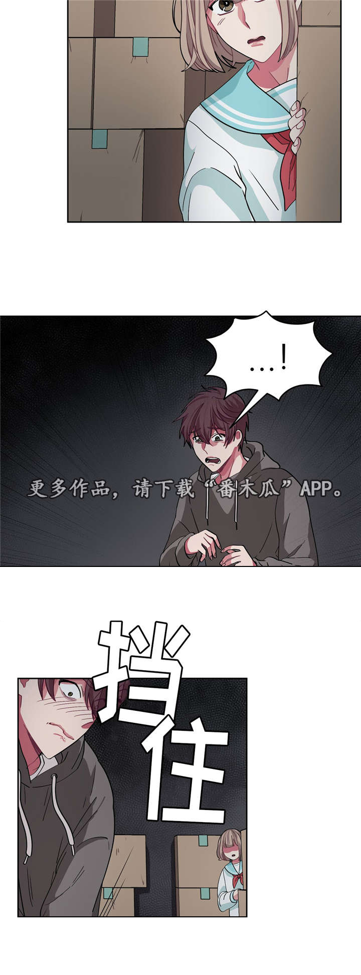 第11话：第11章：吵吵闹闹预览分镜