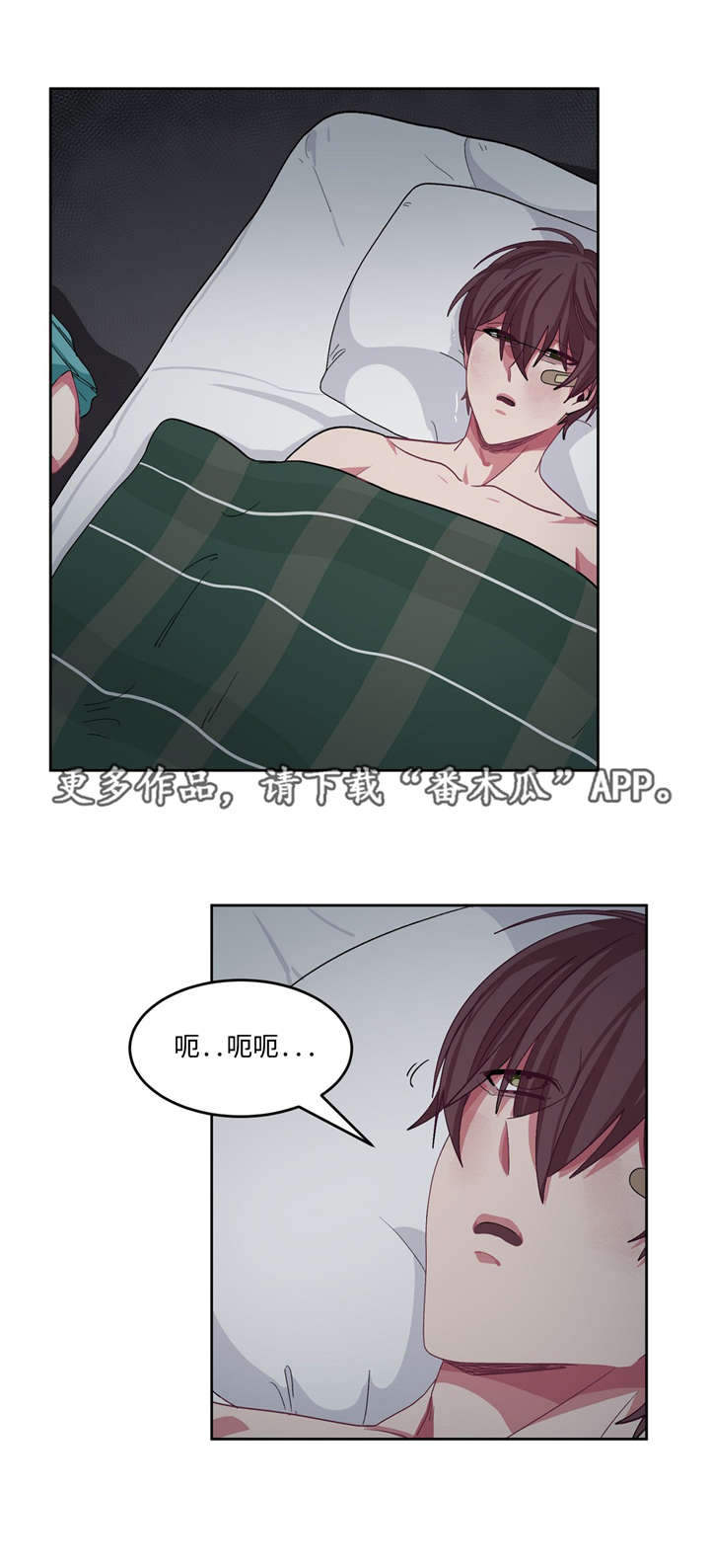 第18话：第18章：被吃掉了预览分镜