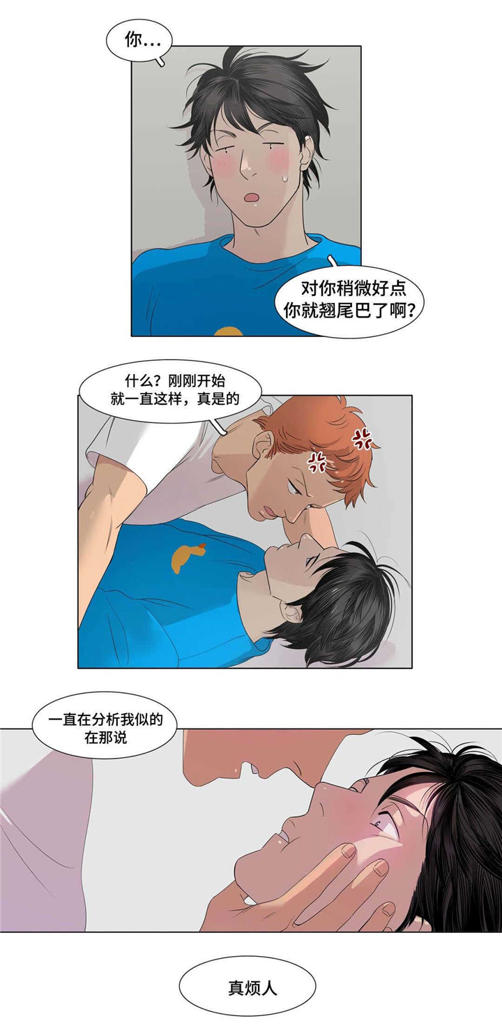 第5话：第5章：要试试吗预览分镜