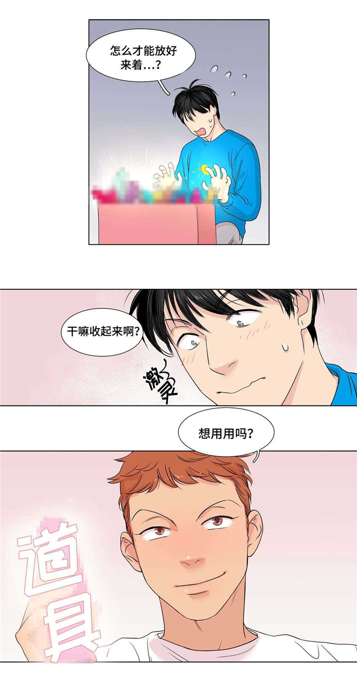 第6话：第6章：都奇预览分镜
