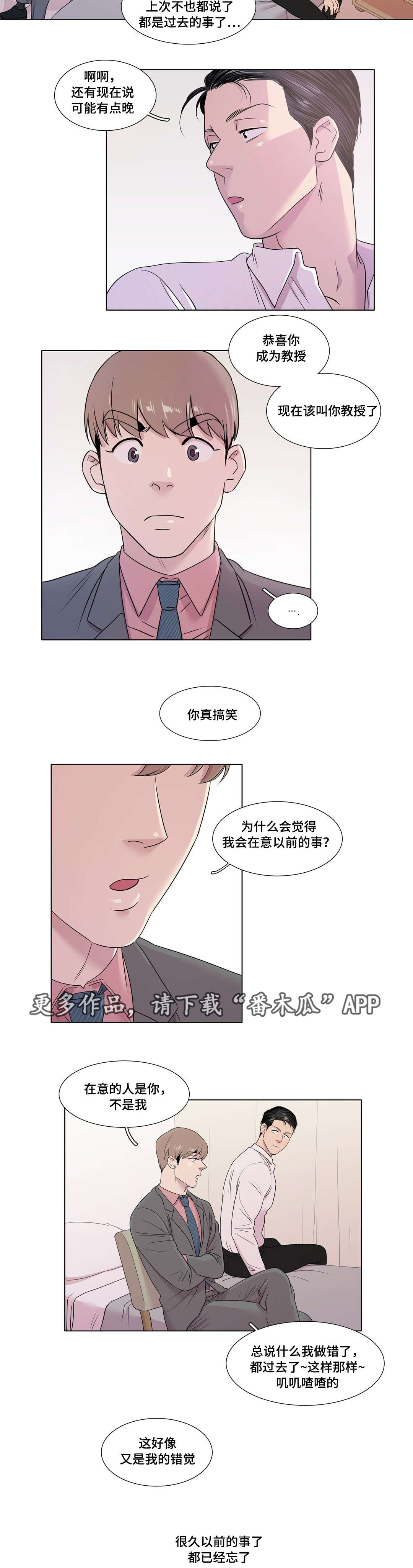 第18话：第18章：遵守约定预览分镜