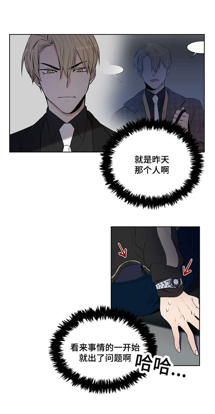 第4话：第4章：诱饵预览分镜