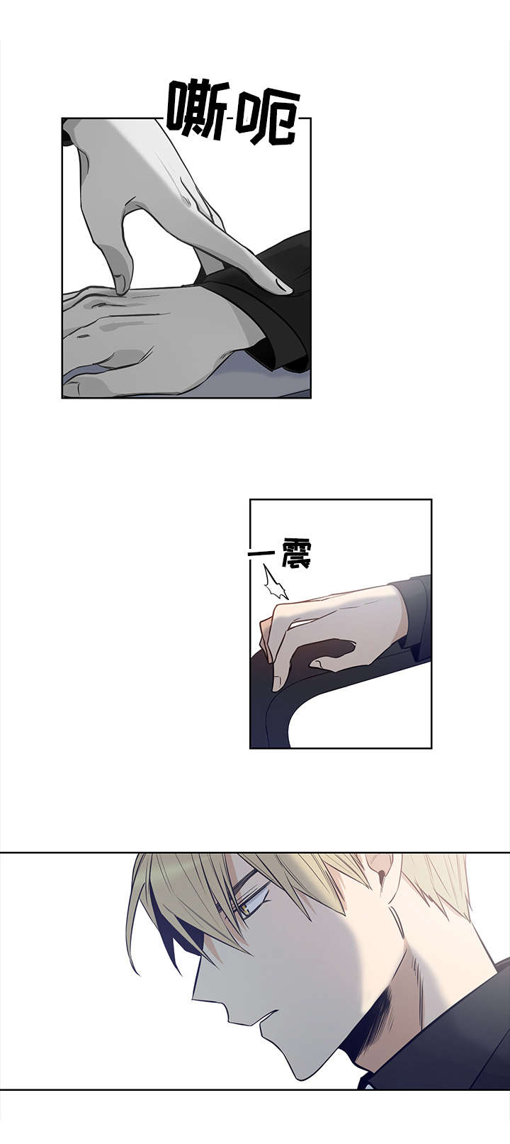 第6话：第6章：多重间谍预览分镜
