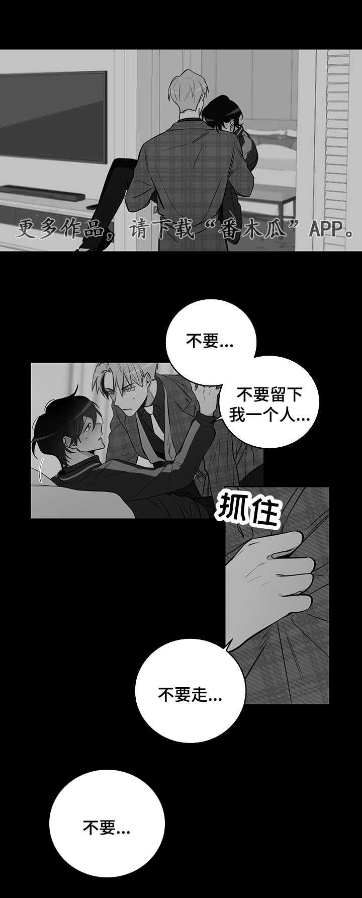第8话：第8章：复仇预览分镜