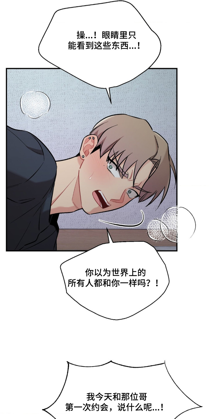 第105章:不要忘记