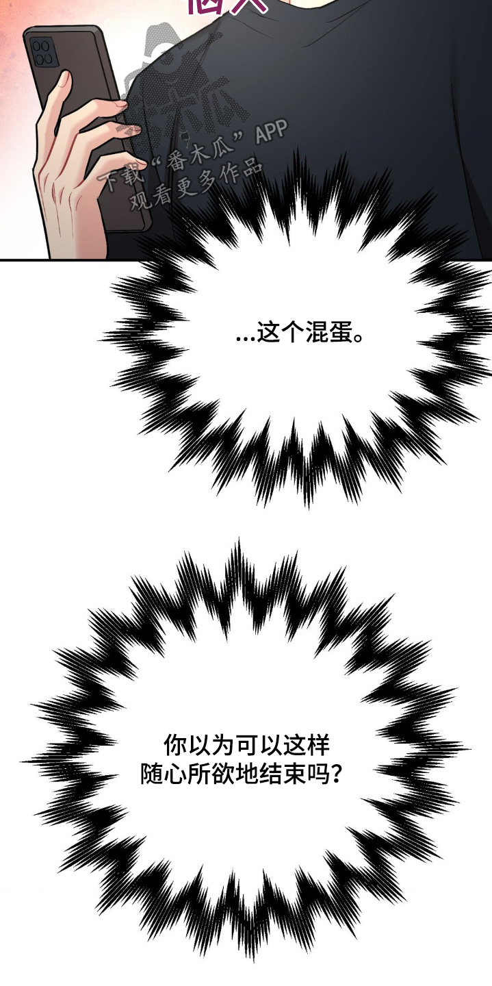 第107章:想死你了