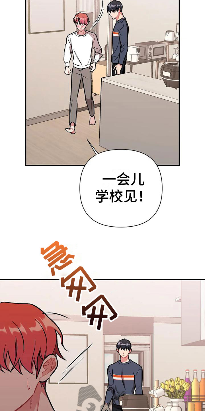 第4话：又见面了预览分镜