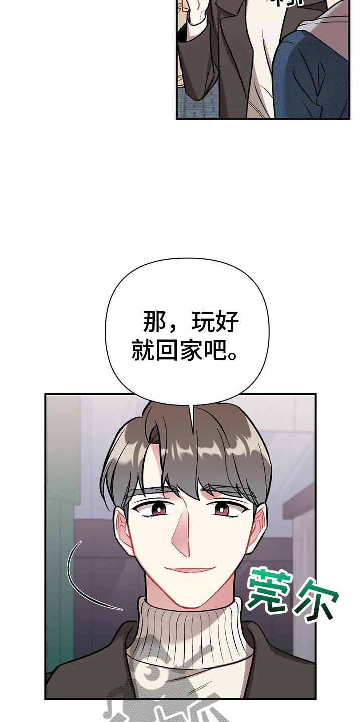 第5话：第一个男人预览分镜