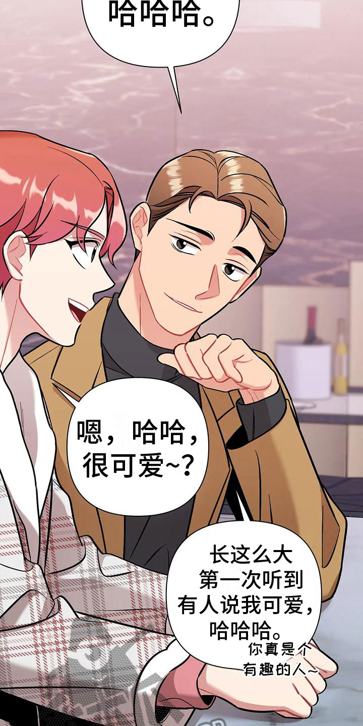 第10话：下药预览分镜