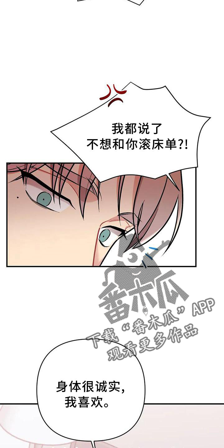 第14话：营救预览分镜