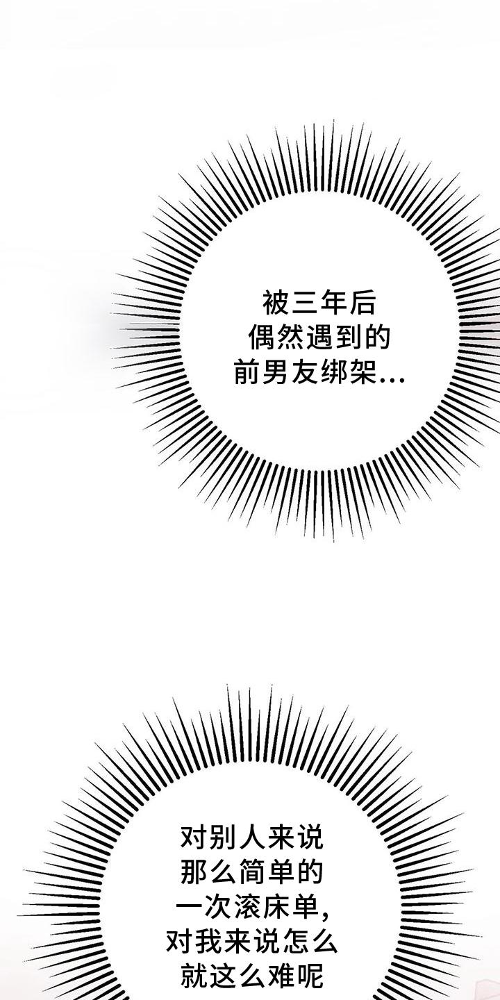 第15话：点破预览分镜