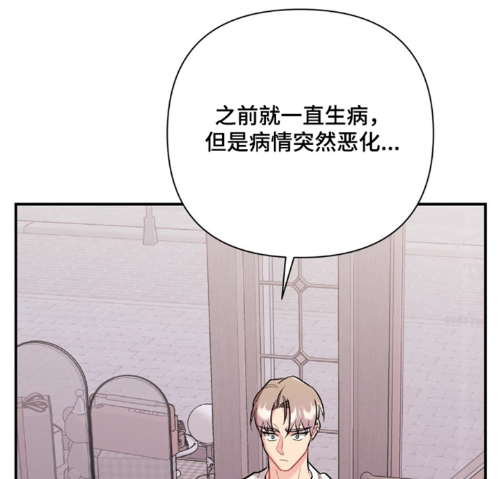 第112章:对不起