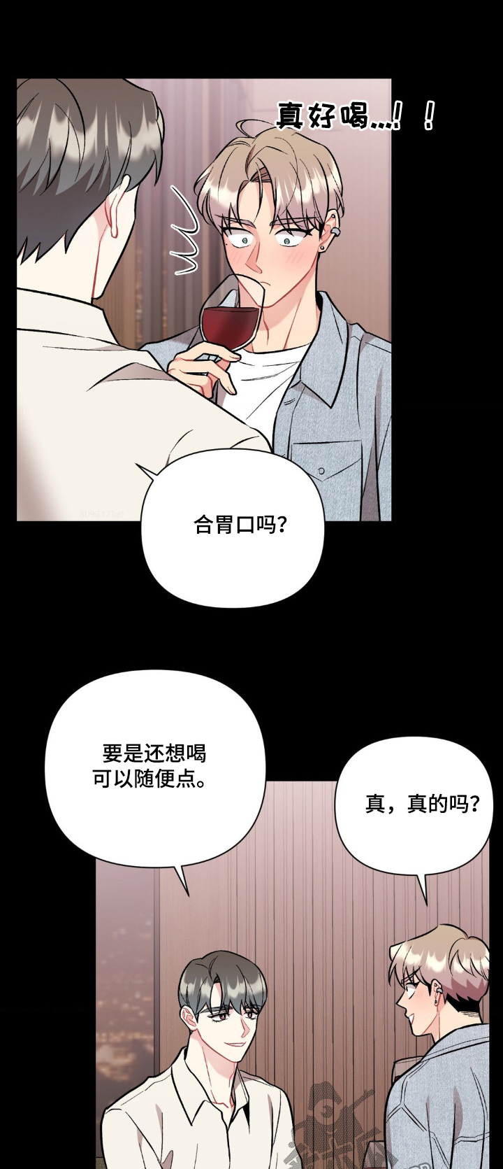 第122章:送你回去