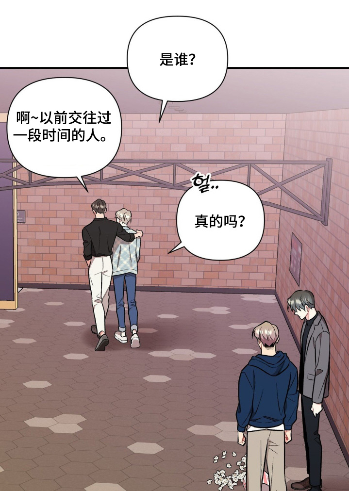 第126章:误会