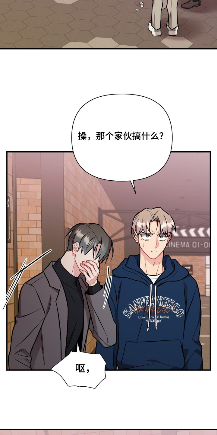 第126章:误会
