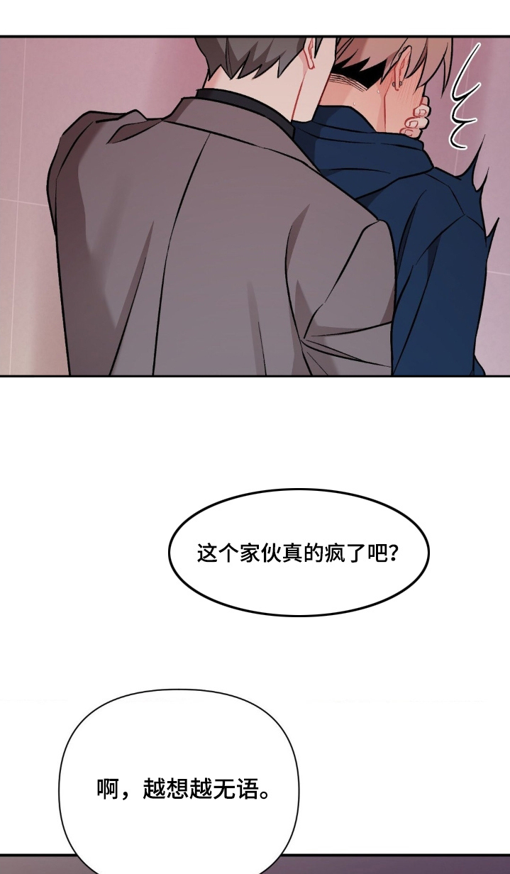 第128章:坦诚一点