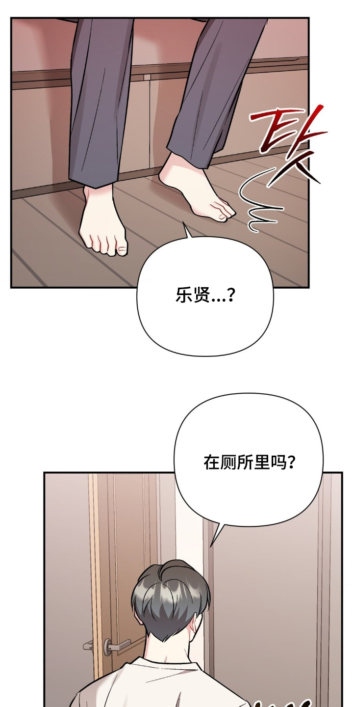第143章:还以为你走了