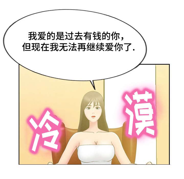 第1话：第1章：游戏结束预览分镜